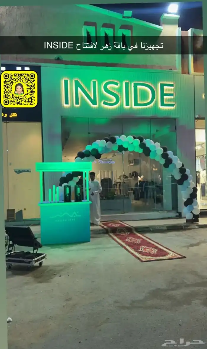 تجهيز أفتتاح المحلات وتنشيط المبيعات 3