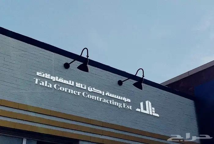مصمم شعار لوقو هوية بروفايل تصميم 5
