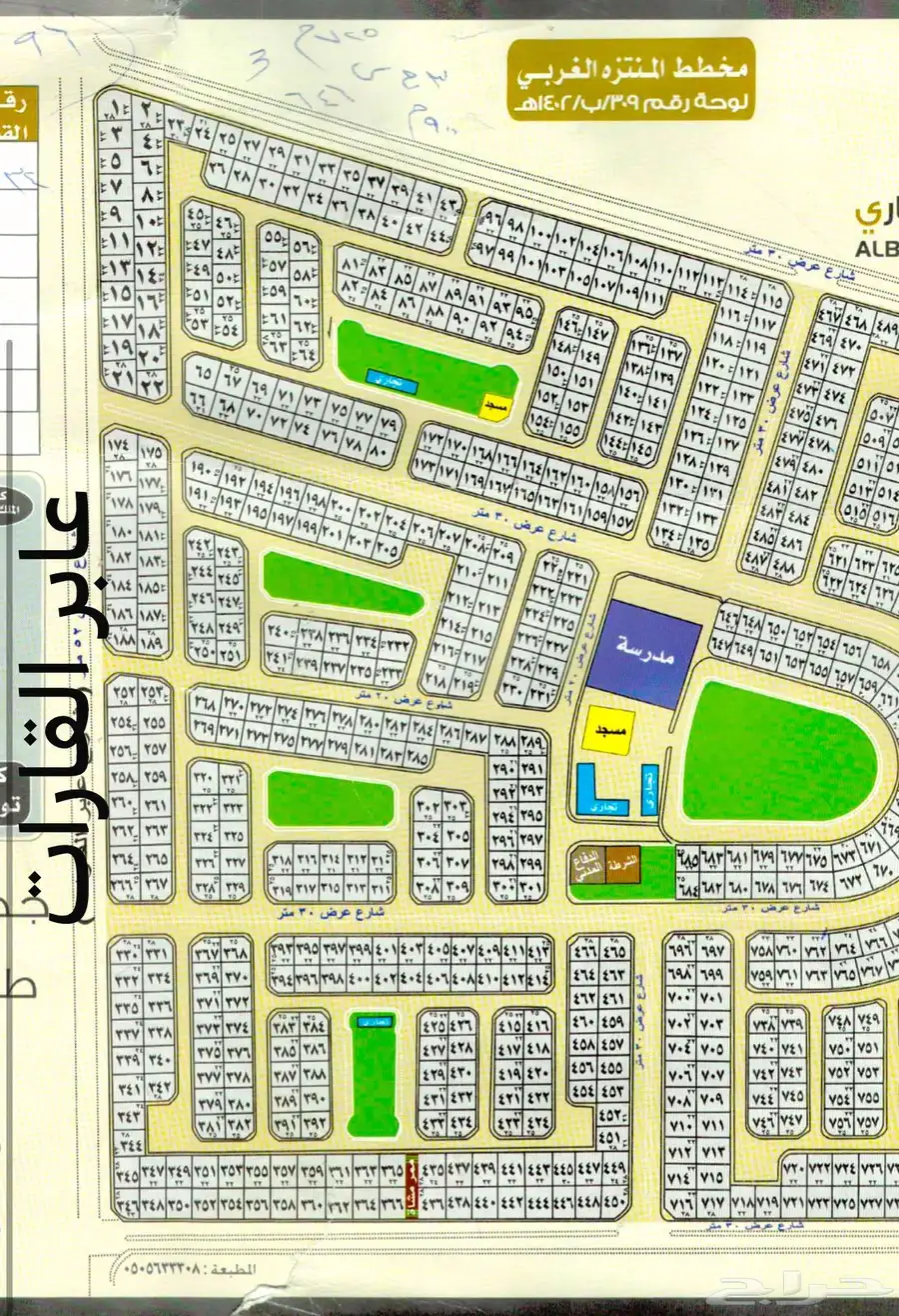 للبيع قطعةارض في أبحرالشماليةمخطط المنتزه الغربي حي الصواري 0