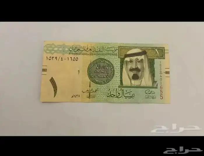 عمله الملك عبدالله 0