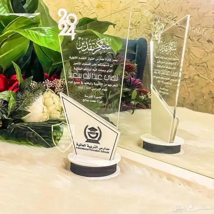 درع كريستال - زجاج طباعة 14