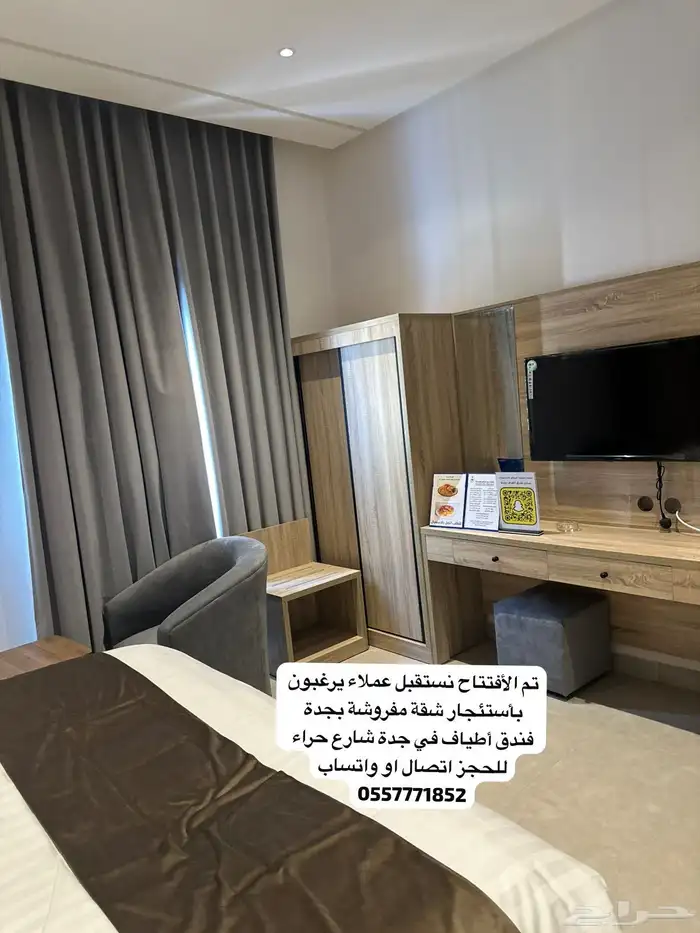 شقق مفروشة ايجار يومي فندق أطياف جدة 55