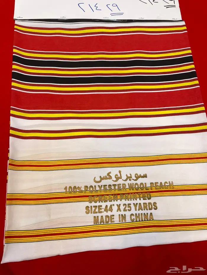 مفروشات رمضانيه خداديات تكايات اقمشة طاولات شالكي 96