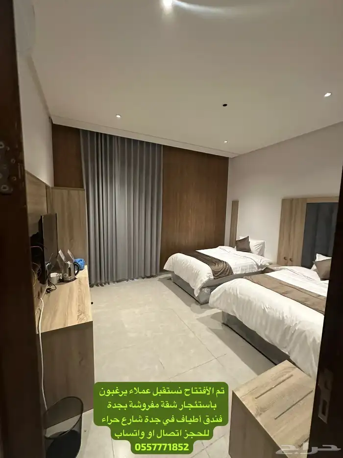 شقق مفروشة ايجار يومي فندق أطياف جدة 62