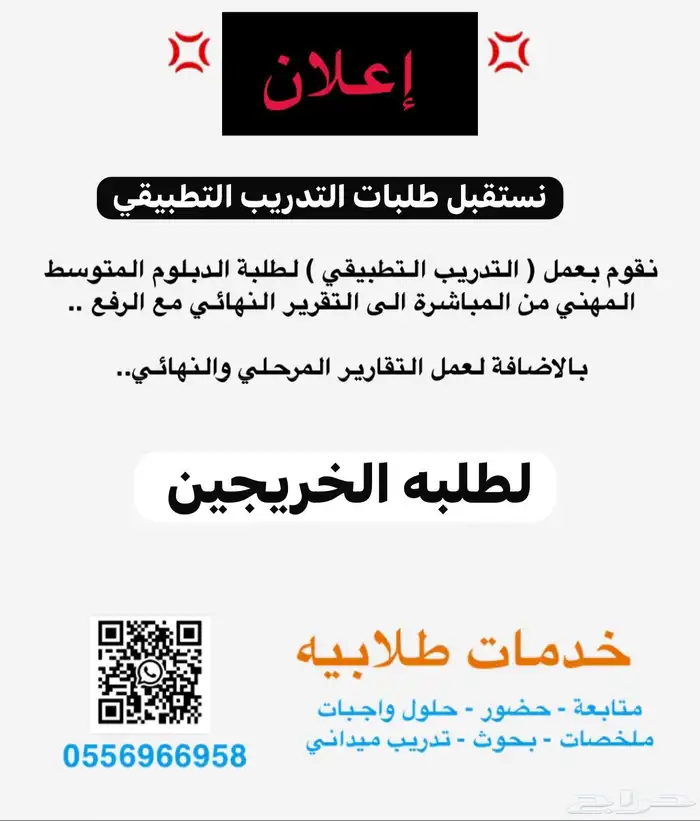 حلول واجبات و بحوث تخرج و تدريب تطبيقي جامعة الملك فيصل 0