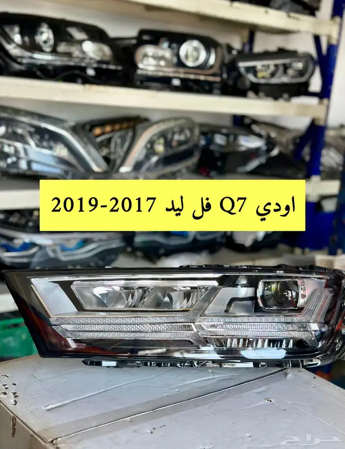 شمعات اودي موديلات جديدة 12