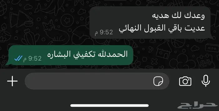 عدسات عمى الألوان 1