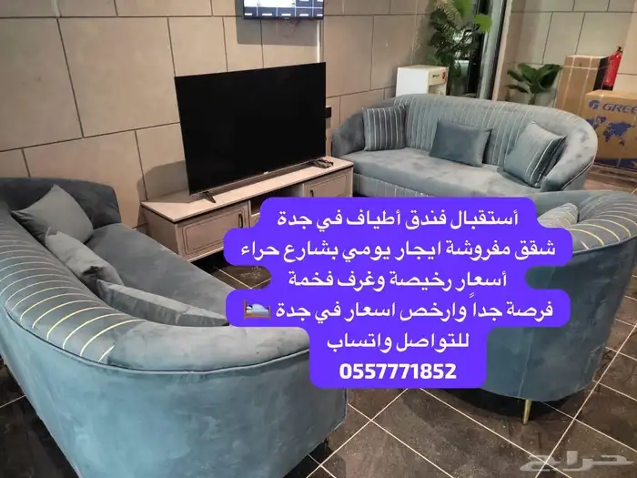 شقق مفروشة ايجار يومي فندق أطياف جدة 34