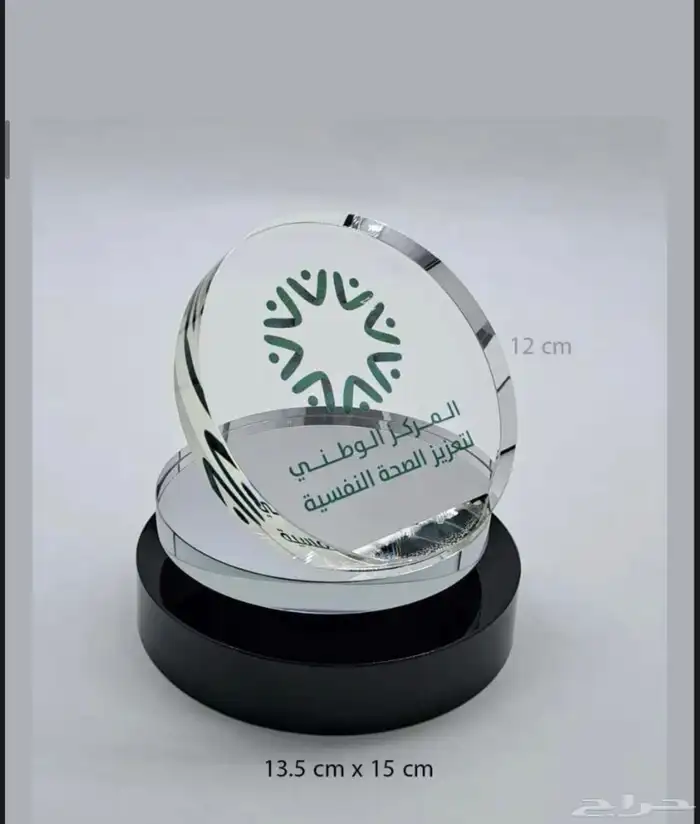 درع كريستال - زجاج طباعة 9