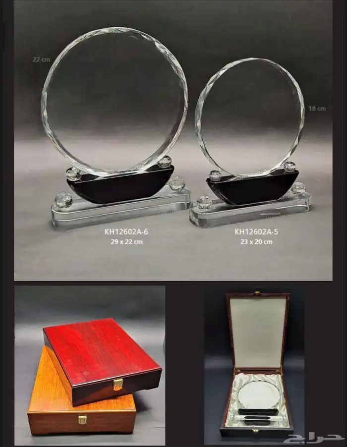 درع كريستال - زجاج طباعة 6