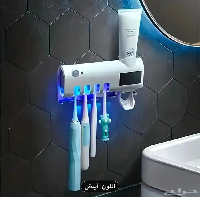 حامل الفرشه 0