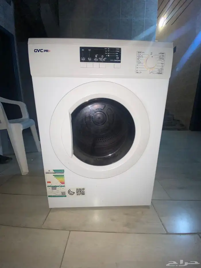 نشافة ملابس 1