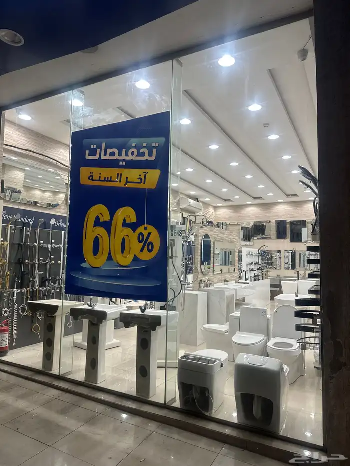 تخفيضات ادوات صحية وسباكة (مغاسل كراسي خلاطات ..) 0