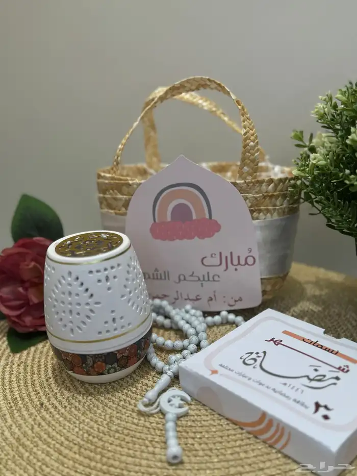 هدايا سلة رمضان فخمة ومميزة 4