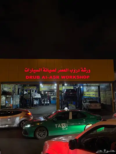 مركز العتيبي خبرة اكثر من 30 عام خدمة كامله للعميل 0