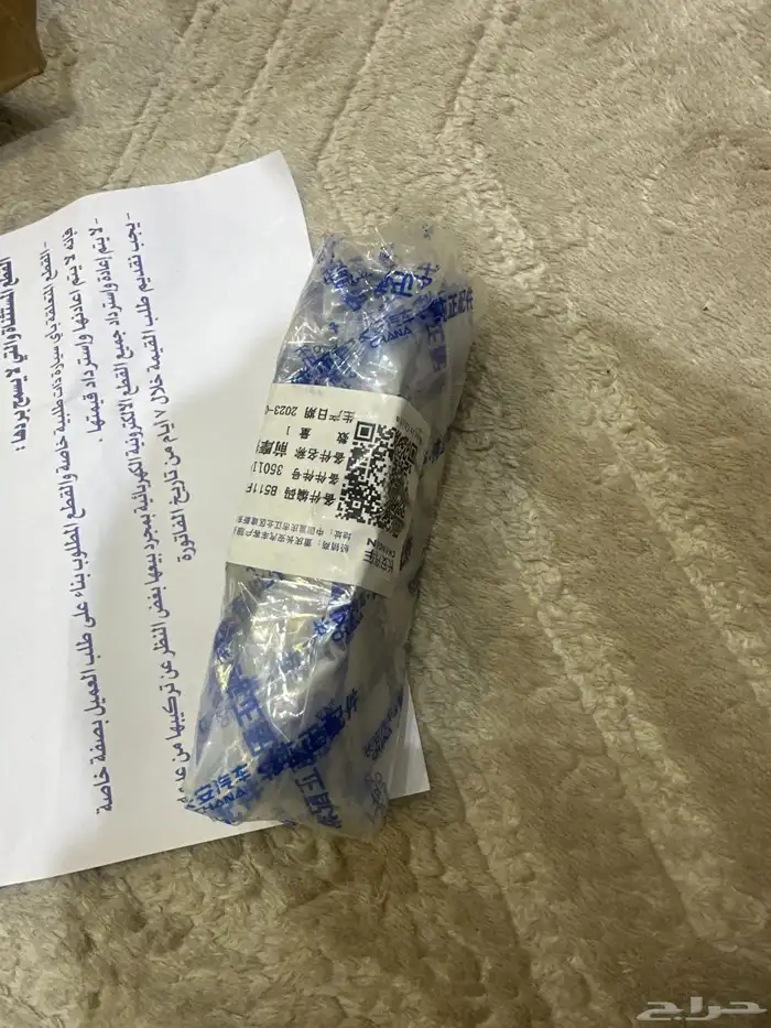 اقمشه شانجان السفن 1