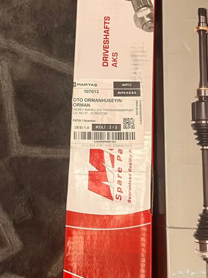 قطع غيار رينو دوكر 9