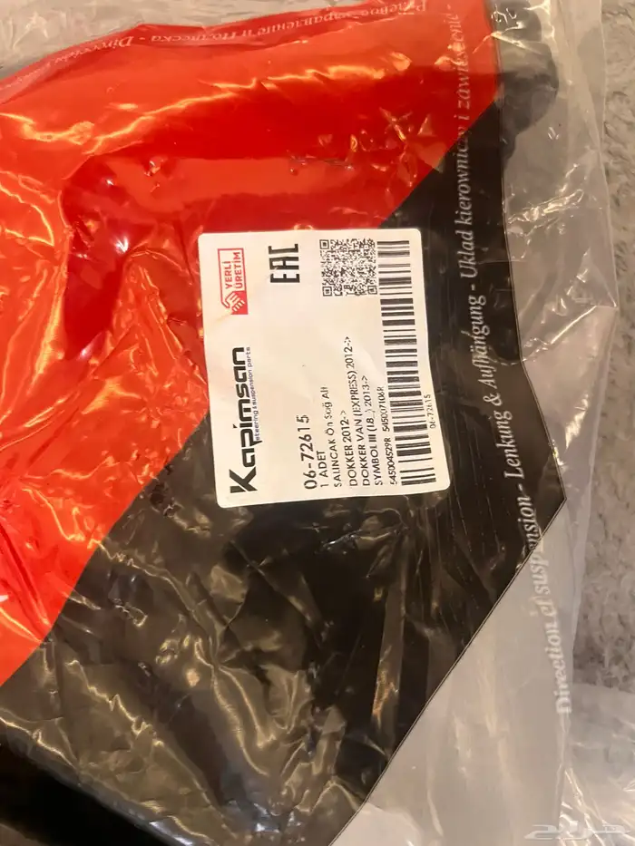 قطع غيار رينو دوكر 5