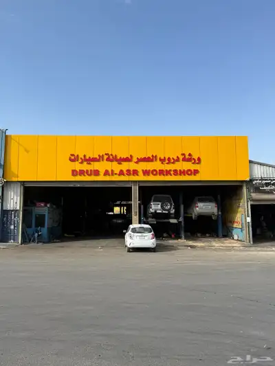 مركز العتيبي خبرة اكثر من 30 عام خدمة كامله للعميل 1