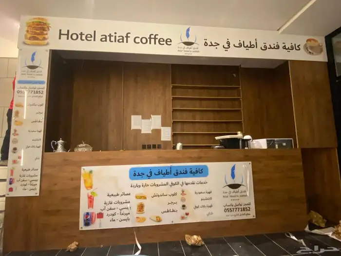 شقق مفروشة ايجار يومي فندق أطياف جدة 48