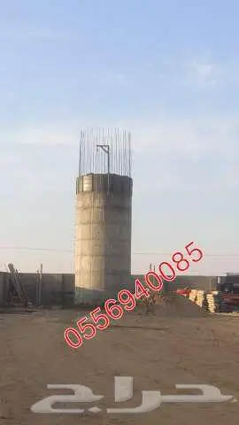 خزان دائريالرياض 0