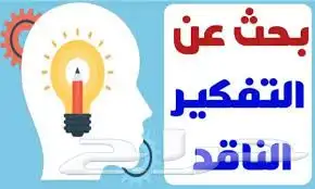 بحوث علميه السعر حسب عدد الصفحات 0