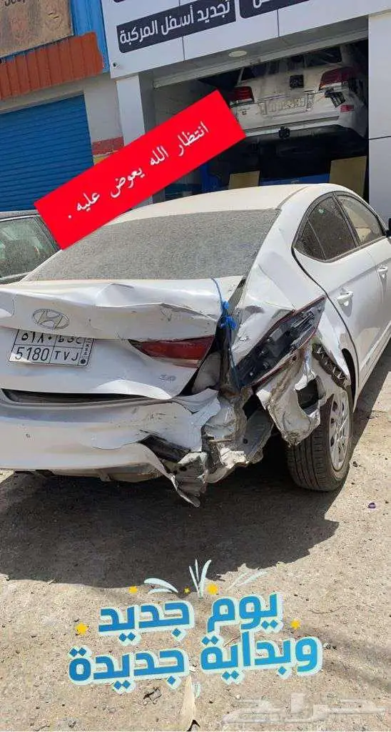 سمكرة وبوية 2