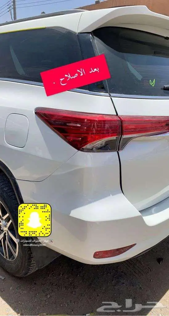 سمكرة وبوية 0