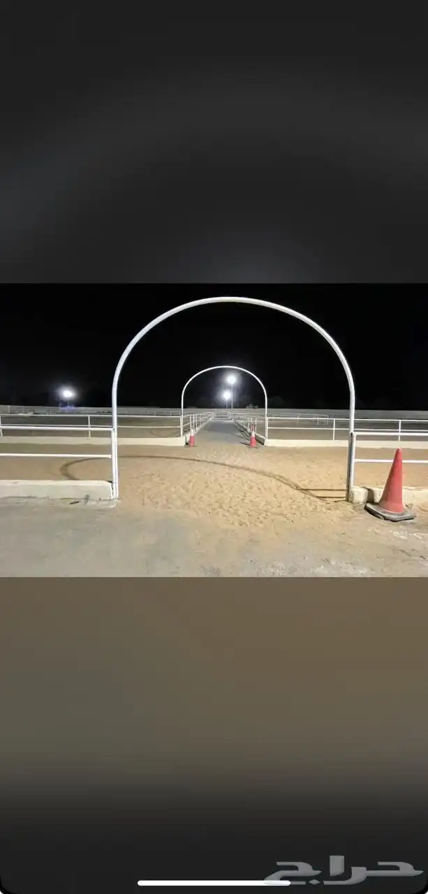 مربط الأمواج 1