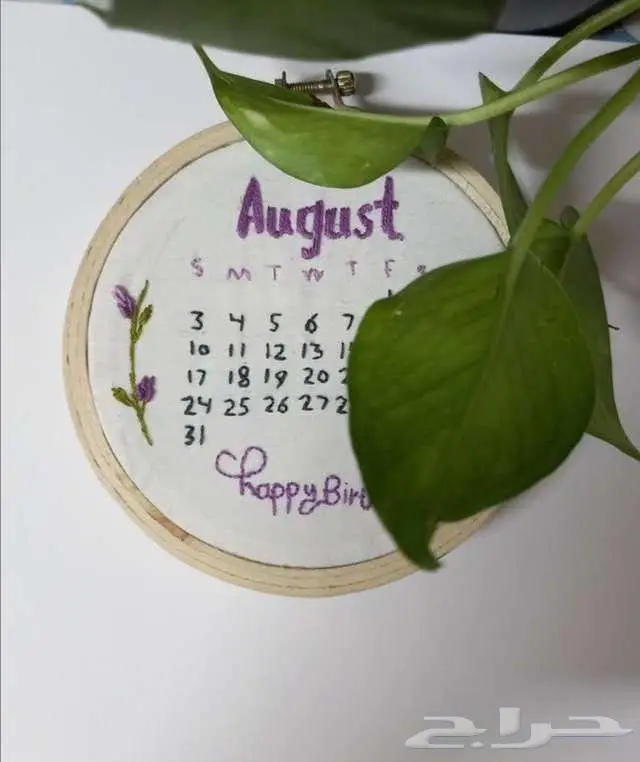 تطريز أعياد ميلاد وحروف 2