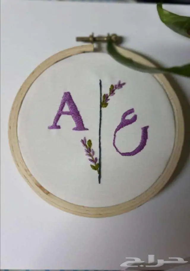 تطريز أعياد ميلاد وحروف 4