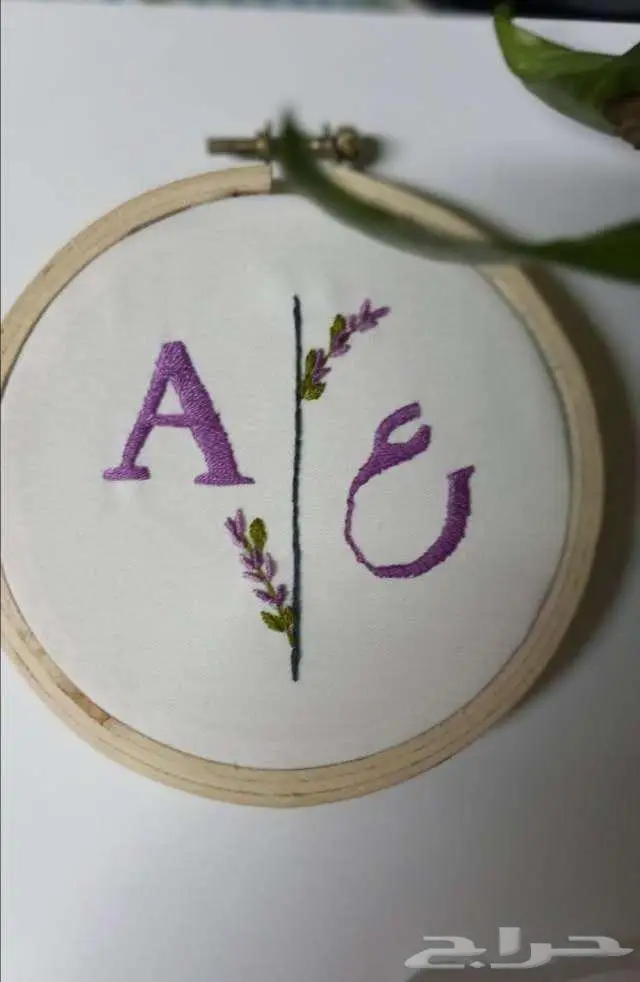 تطريز أعياد ميلاد وحروف 0