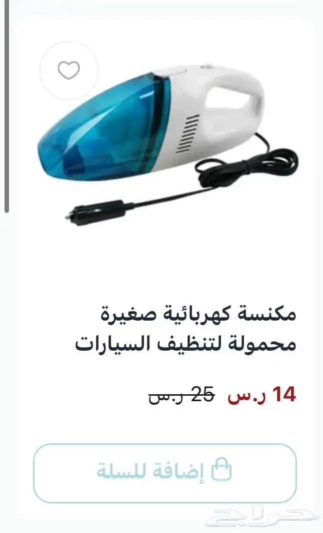 عروووض وتصفيات 3