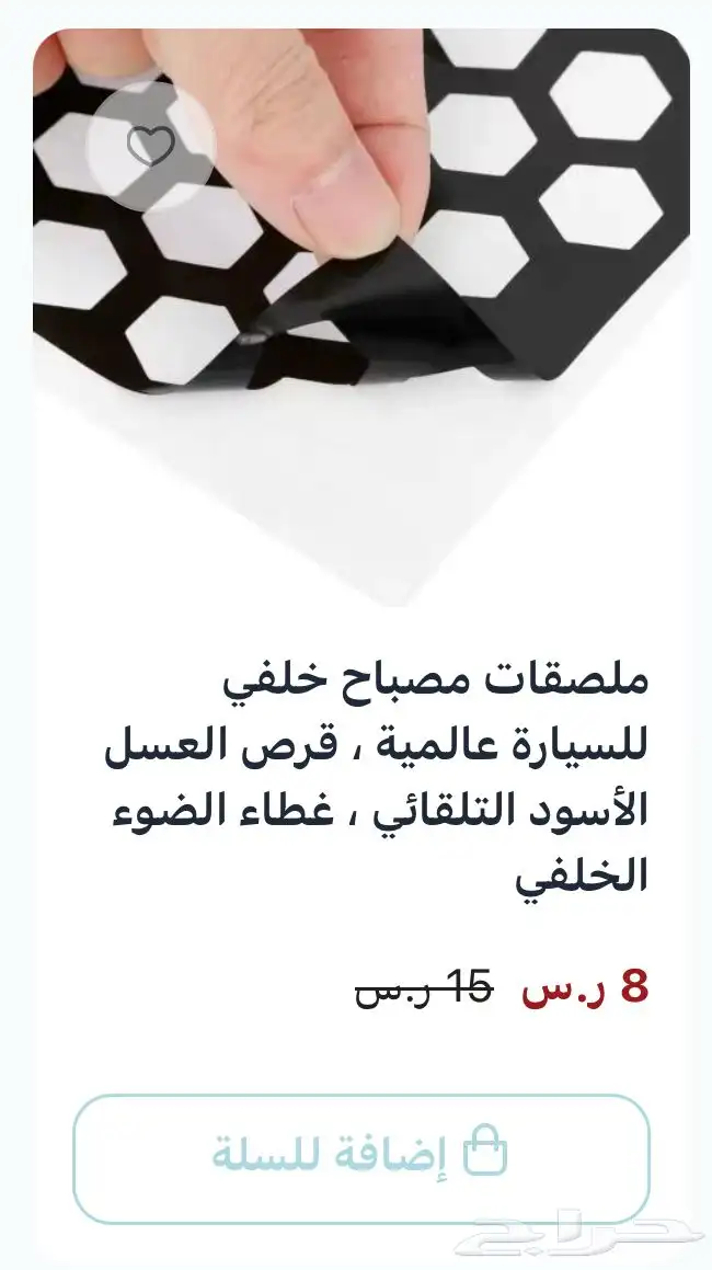 عروووض وتصفيات 6