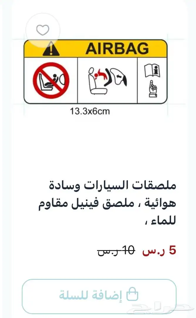 عروووض وتصفيات 4