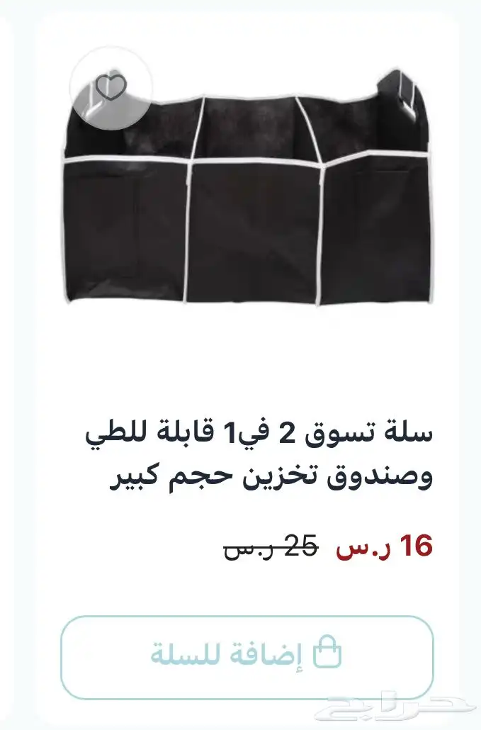 عروووض وتصفيات 2