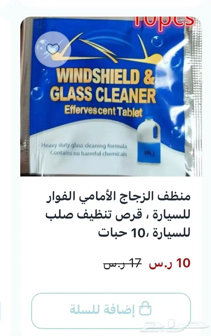 عروووض وتصفيات 5