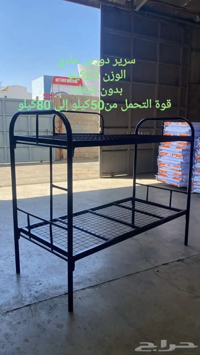 سرير حديد 3