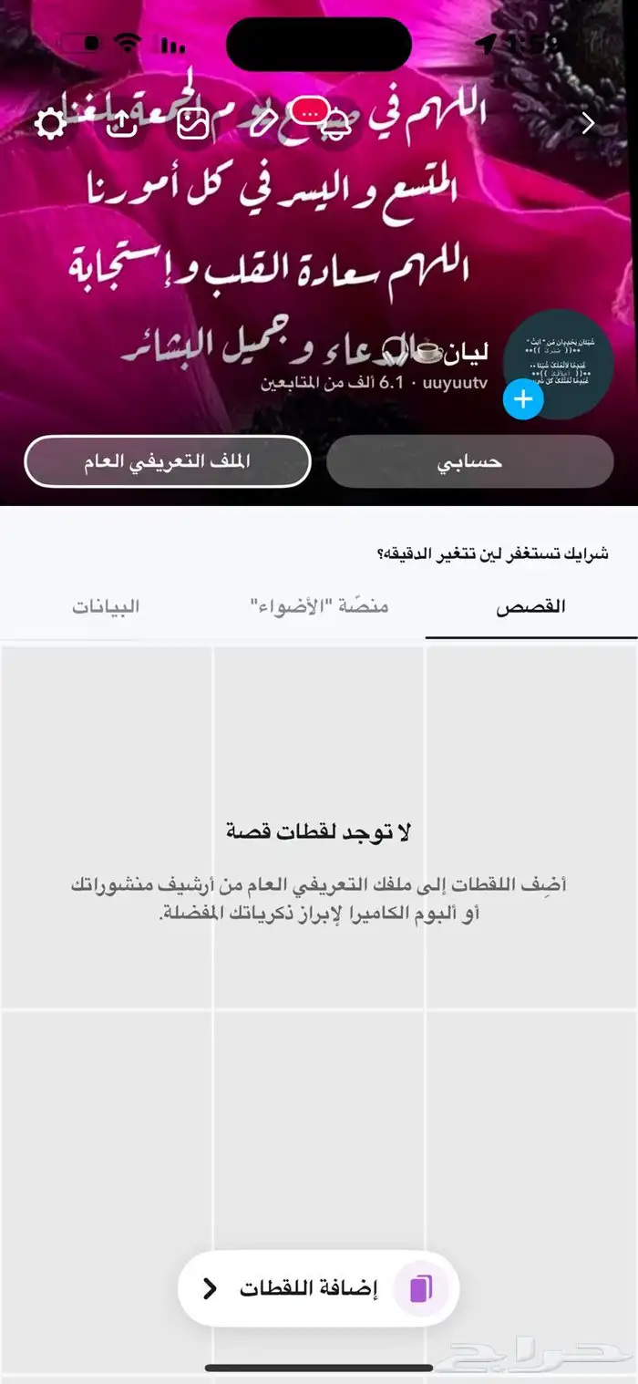 سناب 6k 0