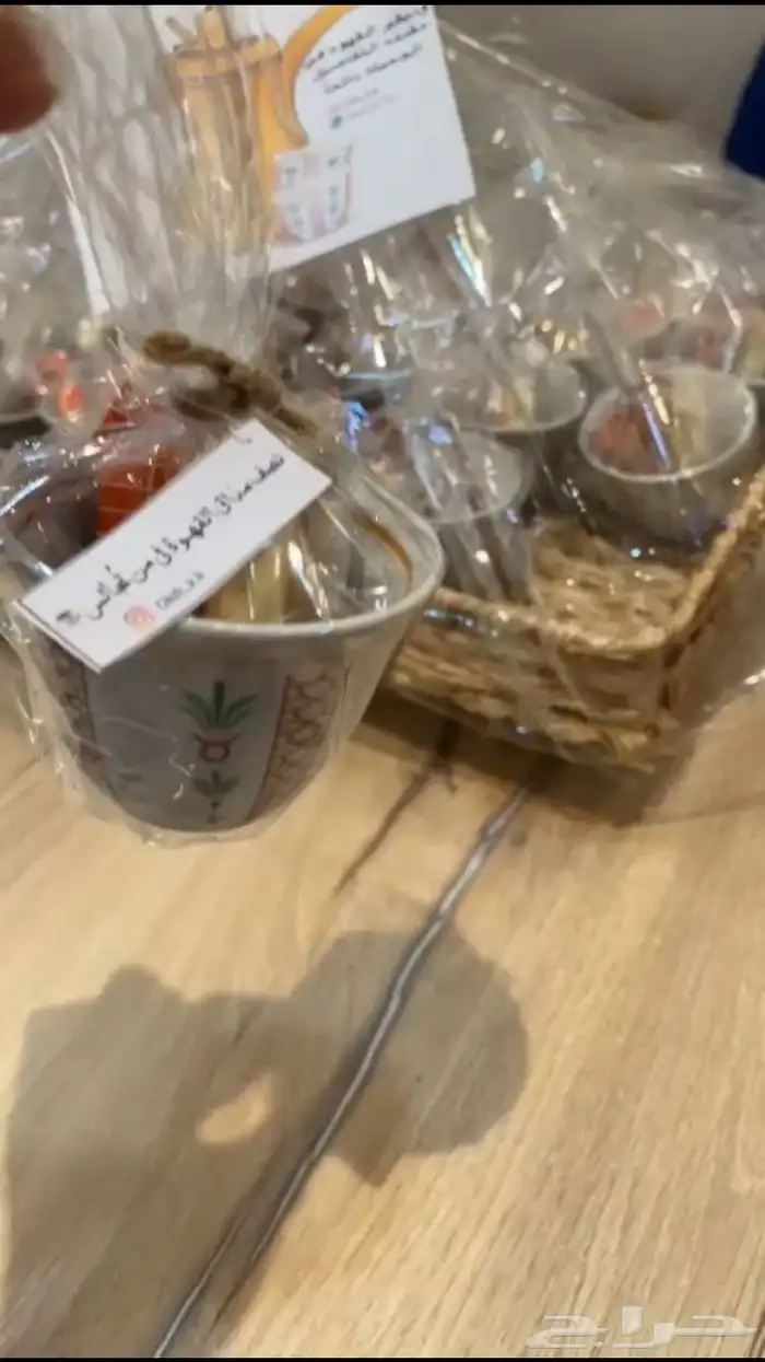 توزيعات يوم التاسيس 5