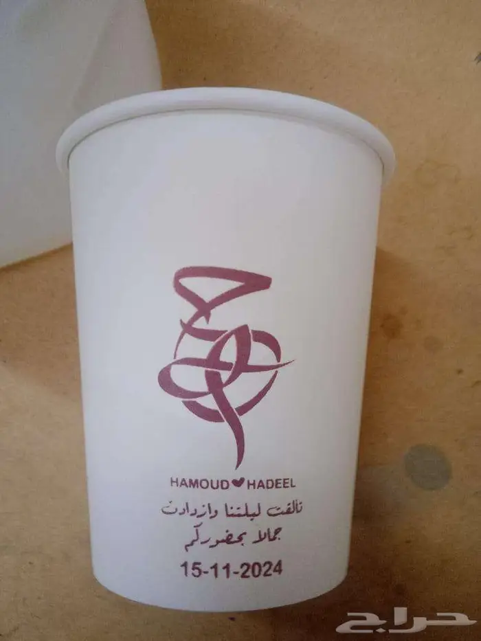 مفازة للدعاية والاعلان بتبوك 3