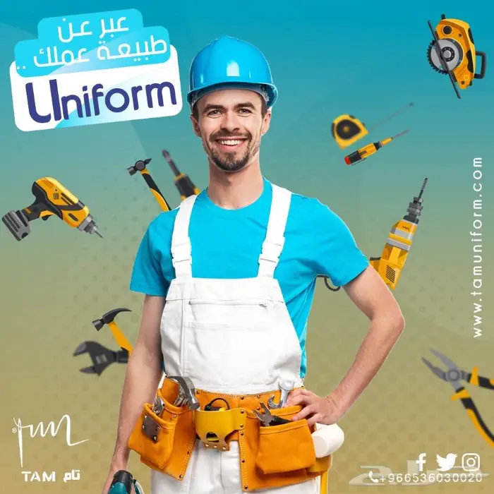 مصنع تام لكل الازياء المهنية بالمملكة العربية السعودية 3