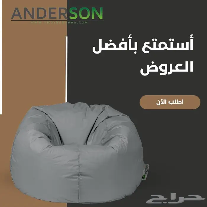 معرض ابحر الشماليه جده ( مظلات بين باق كراسي بحر ) 4