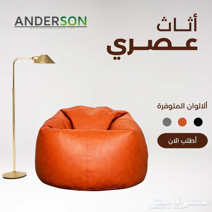 معرض ابحر الشماليه جده ( مظلات بين باق كراسي بحر ) 1