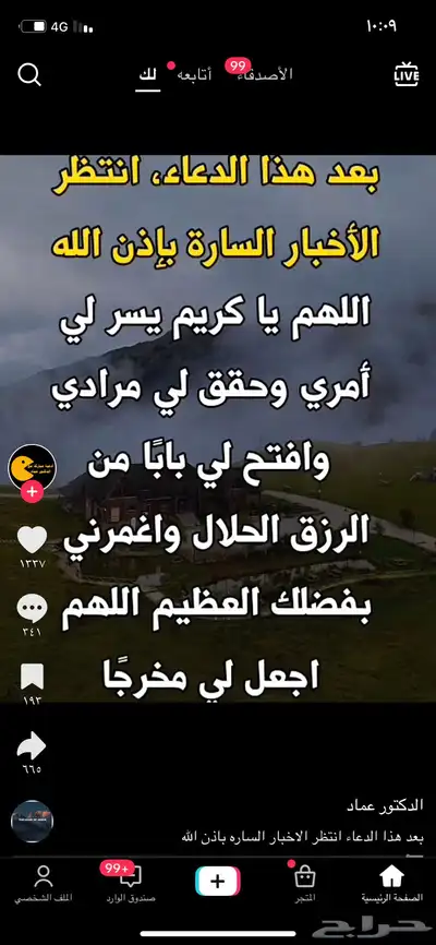 السيارة انترا 2018 تماتيك وعايدي فل 0