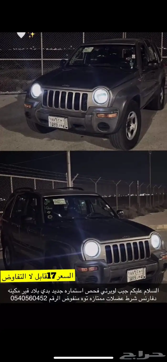 شروكي 0