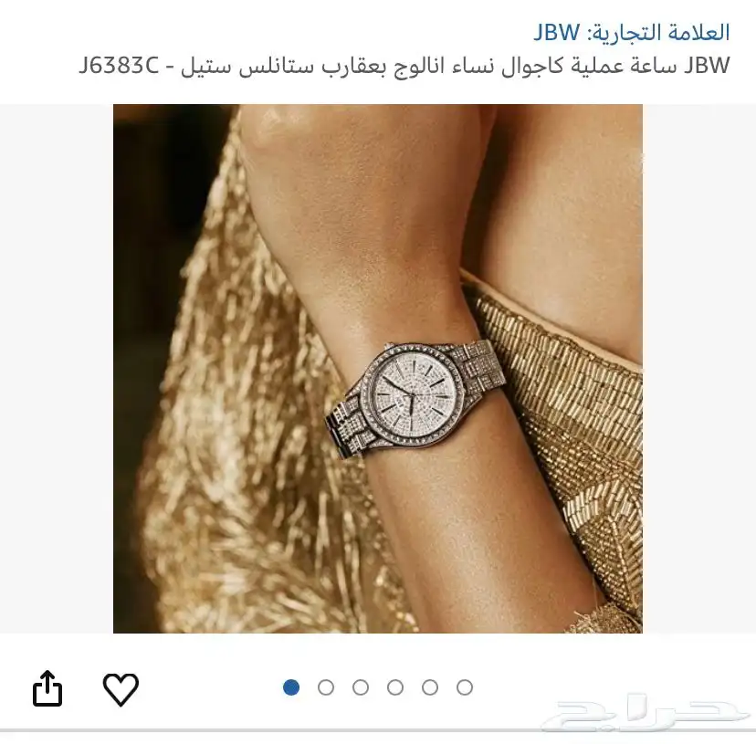 ساعة يد للنساء من JBW اصلية 6
