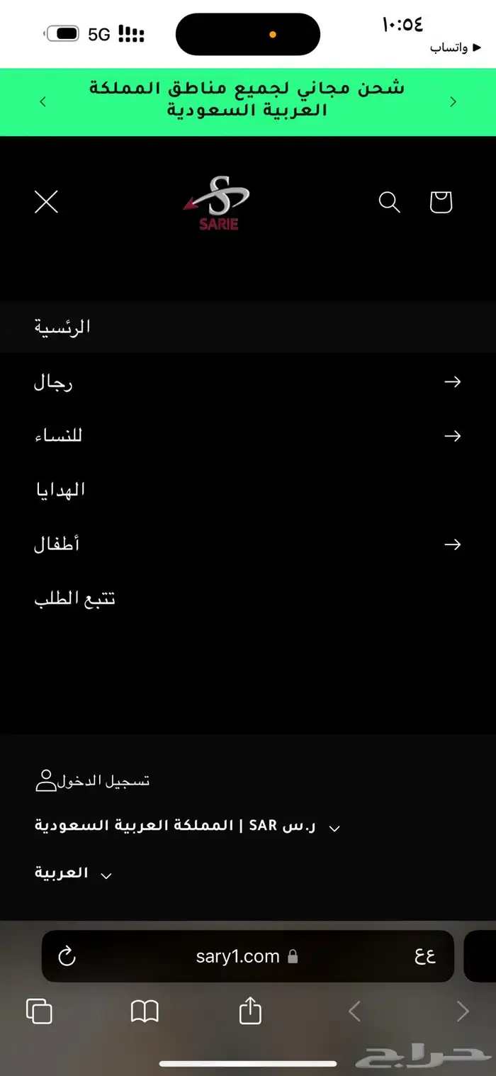 متجر الكتروني مجهز بالكامل 1
