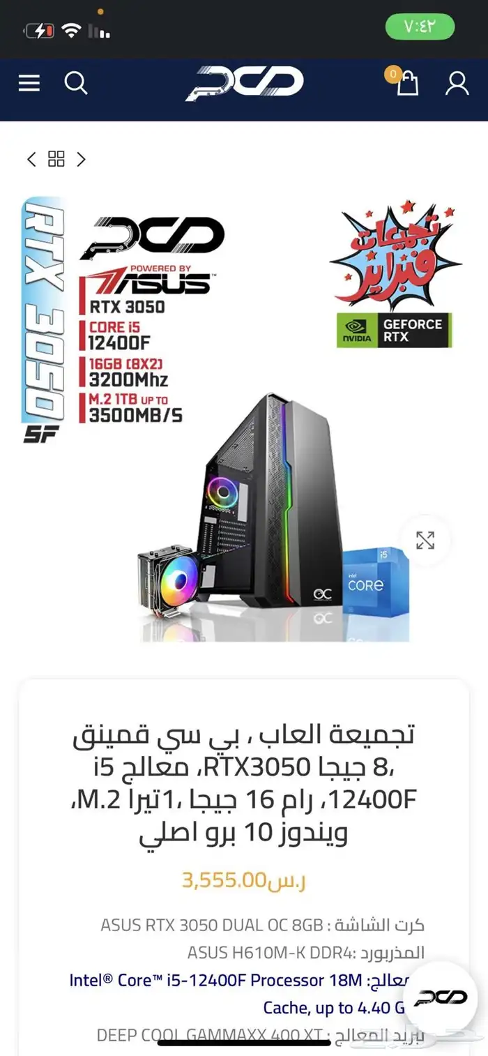 بيسي 0