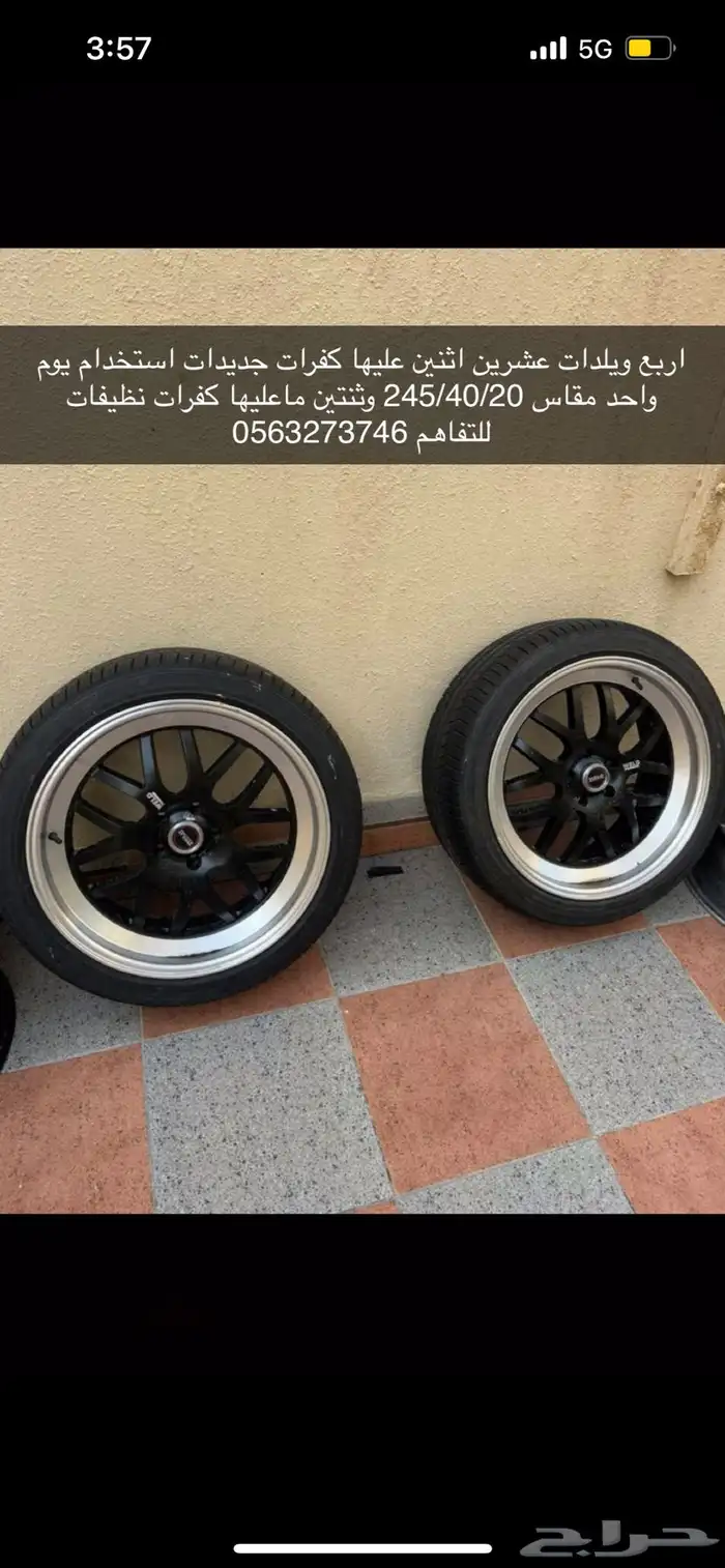 ويلدات تركب على اغلب السيارات 1